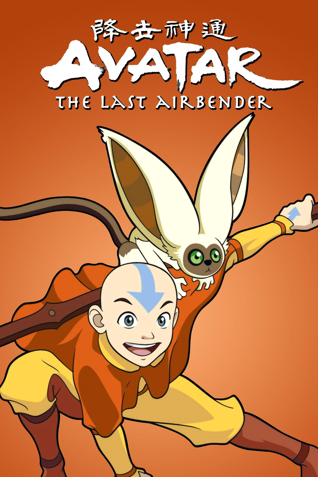 A Sneaker Journey Through the Avatarverse: Avatar: The Last Airbender - Ayuko