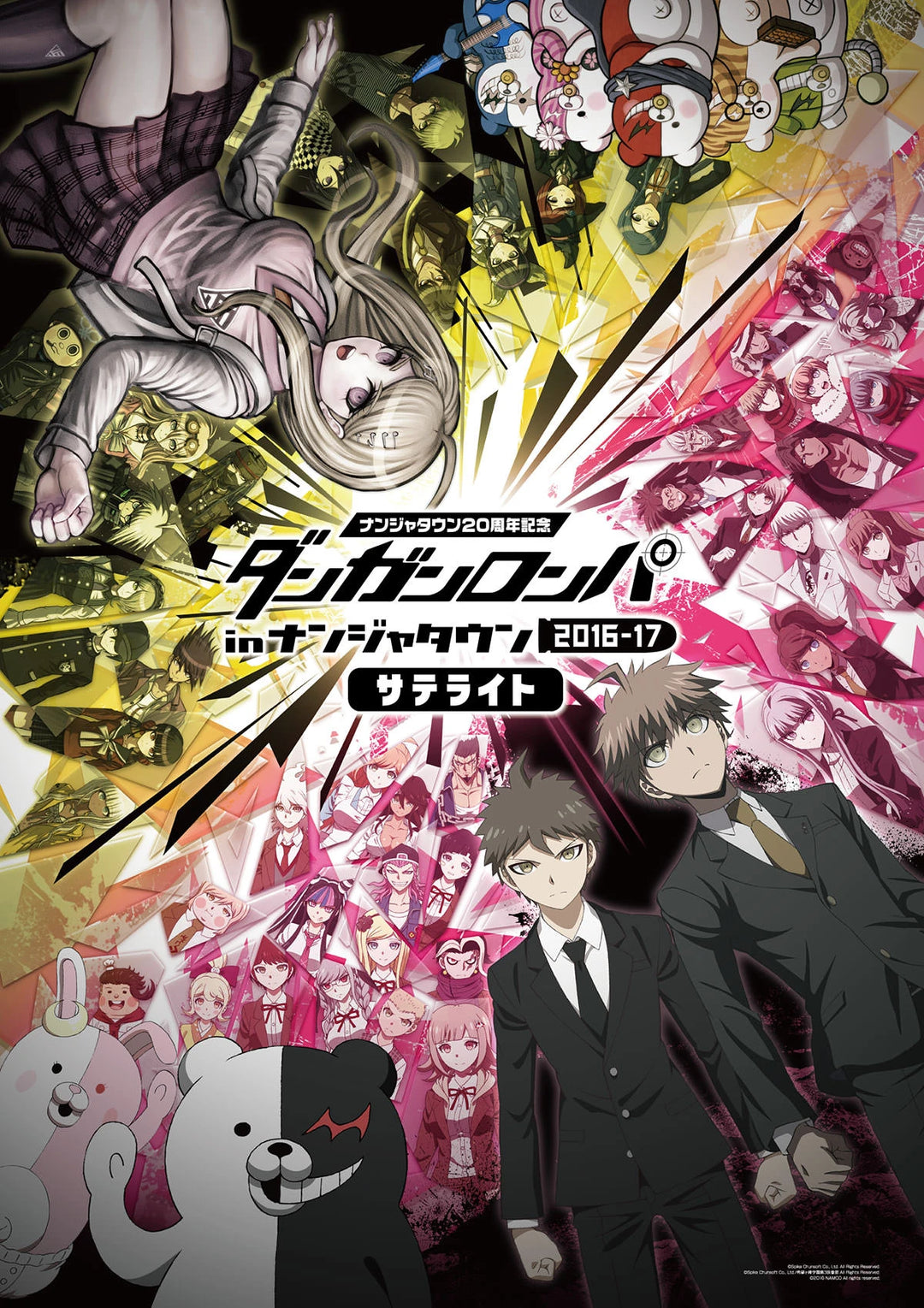 Stepping into Despair: Exploring Danganronpa Anime Shoes - Ayuko