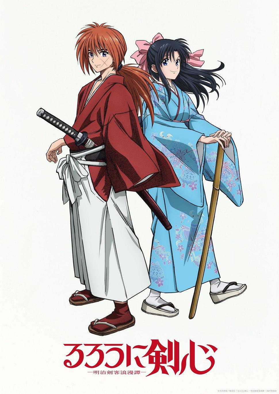 A Sneakerhead's Guide to Rurouni Kenshin Anime Sneakers - Ayuko