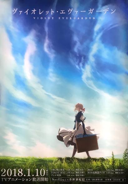 Capturing Emotions in Footwear: Exploring Violet Evergarden Anime Shoes - Ayuko