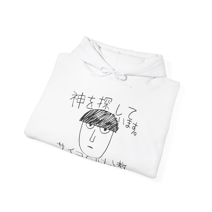 Mob psycho 100 Hoodie