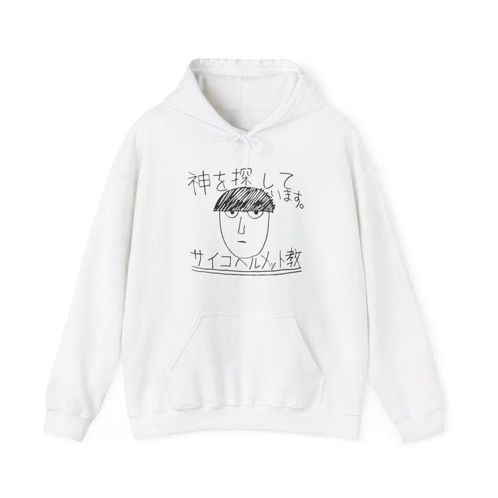 Mob psycho 100 Hoodie