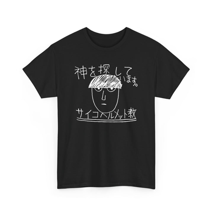 Mob psycho 100 Tee